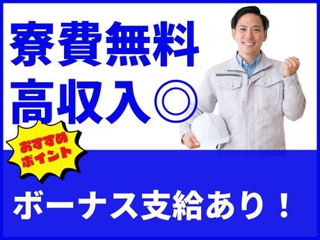 株式会社グロップ