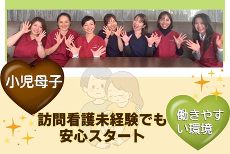 コツヨシ株式会社の求人・転職情報