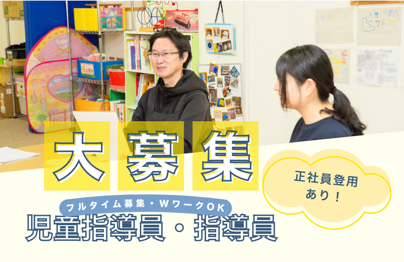 札幌あけぼの園(株式会社 朝)の派遣求人情報