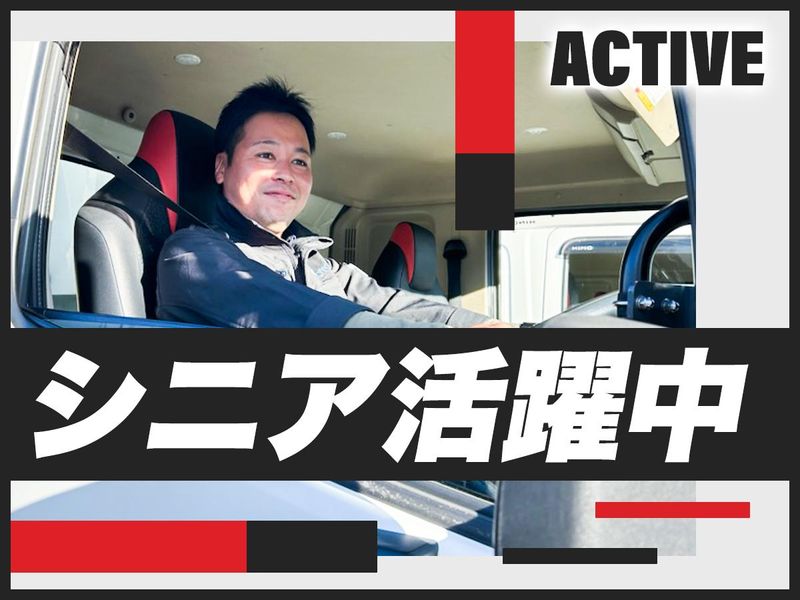 株式会社コーヨー