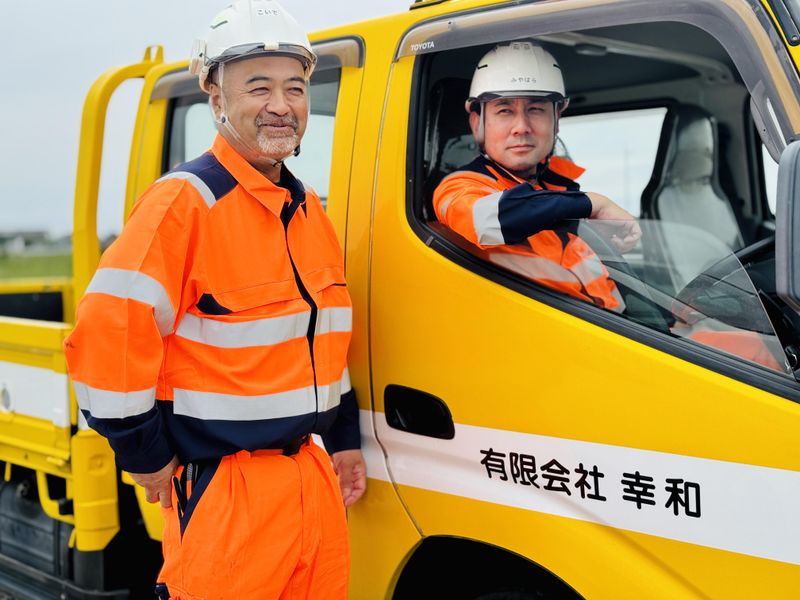 有限会社幸和　市原村上事務所のアルバイト・バイト求人情報-04
