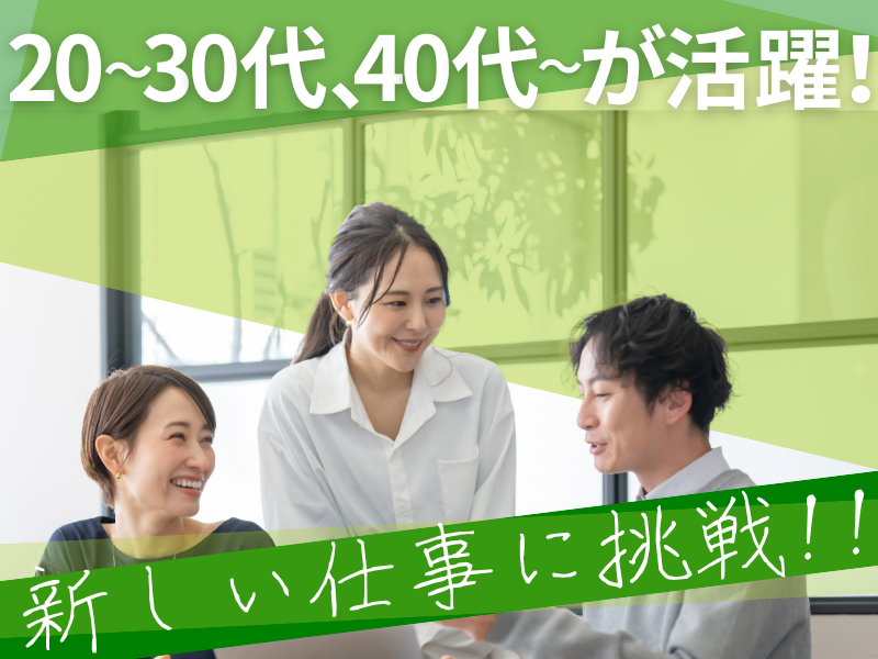 読売テレビ放送株式会社の求人・転職情報