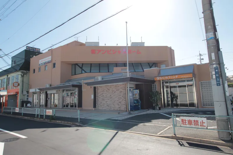 株式会社アンビシャスホームの求人・転職情報