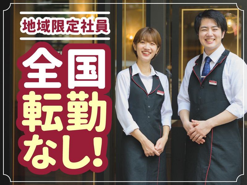 カフェ・ベローチェ 仲御徒町店(C-United株式会社)のアルバイト・バイト求人情報-02