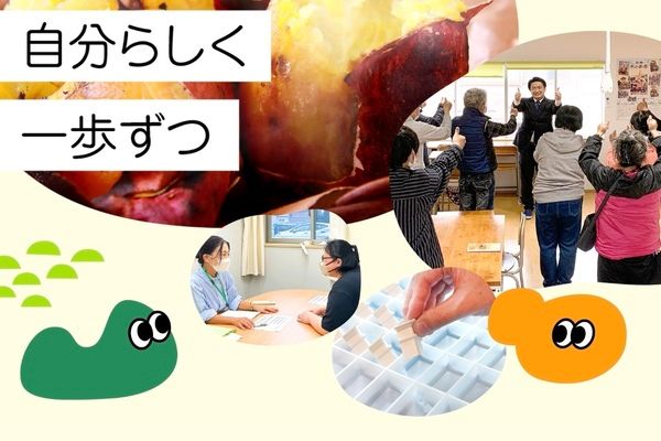 求人画像
