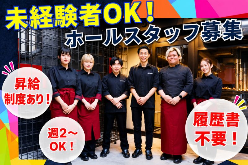 株式会社セジョンコーポレーションのアルバイト・バイト求人情報-02