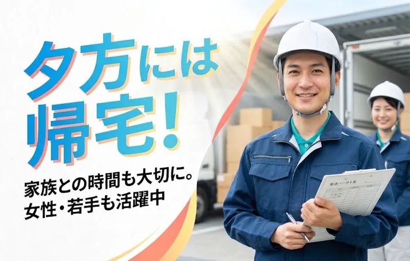 株式会社ネットワークスの求人・転職情報