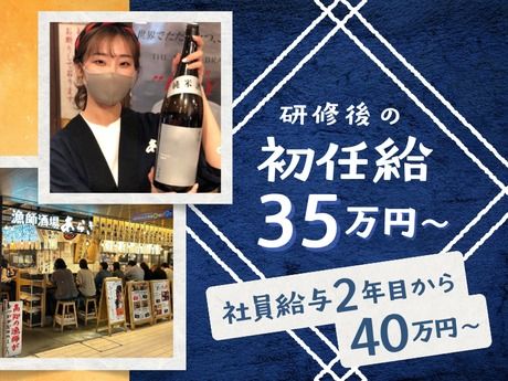 株式会社KEIFOODの求人・転職情報