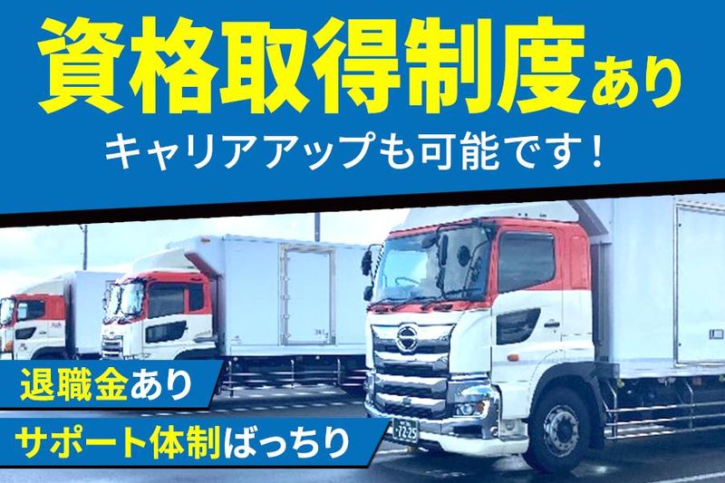 キユーソーティス株式会社　札幌営業所のアルバイト・バイト求人情報-03