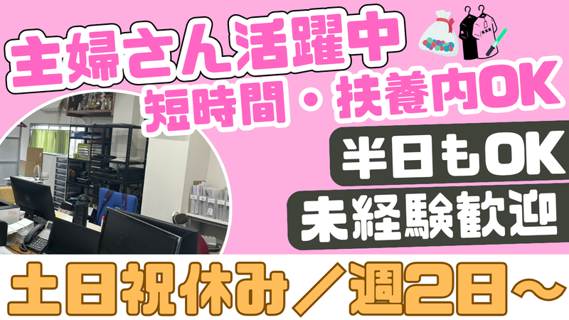 有限会社ディエスワイ