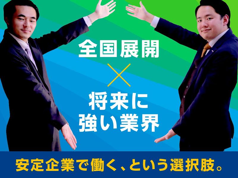 株式会社ルフト・メディカルケアの求人・転職情報
