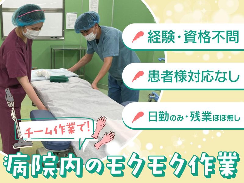 株式会社ルフト・メディカルケアの求人・転職情報