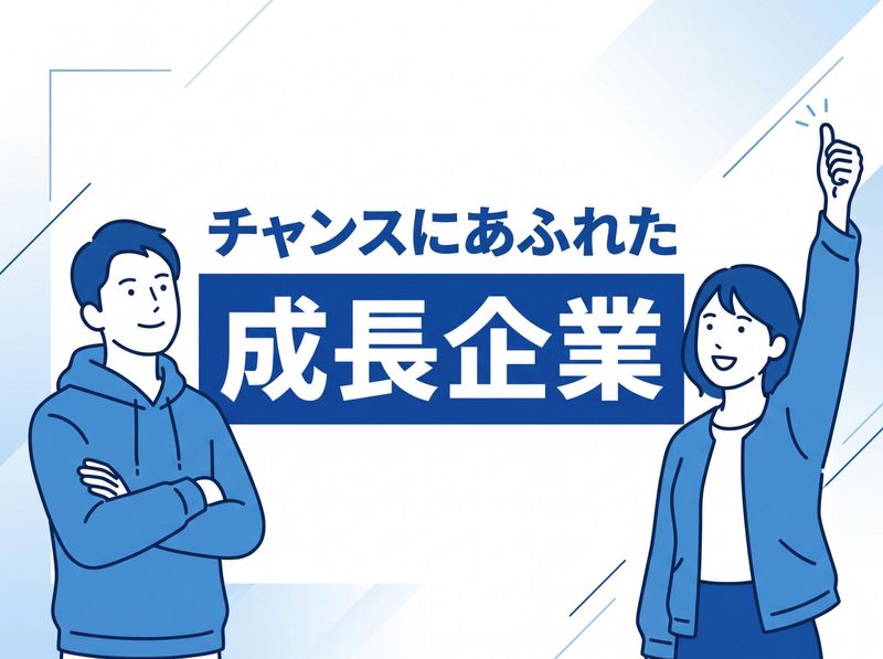 株式会社ギフトの求人・転職情報