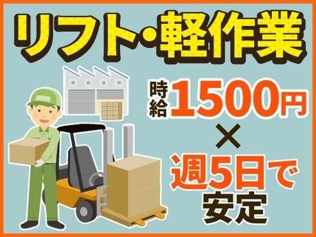 アールシースタッフ株式会社 (BP)