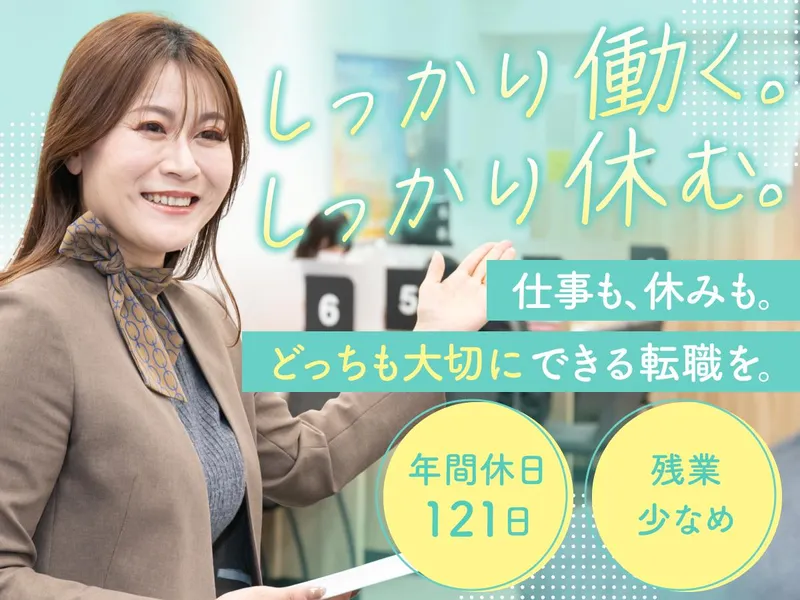 エム・ティ・シー株式会社の求人・転職情報