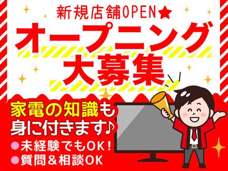 株式会社J・スタッフのアルバイト・バイト求人情報-02