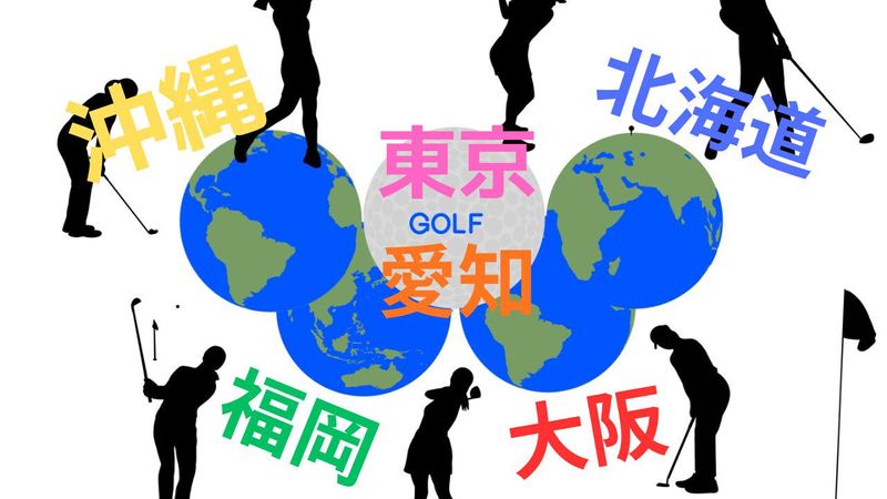 株式会社プラス・シー-0002の求人・転職情報