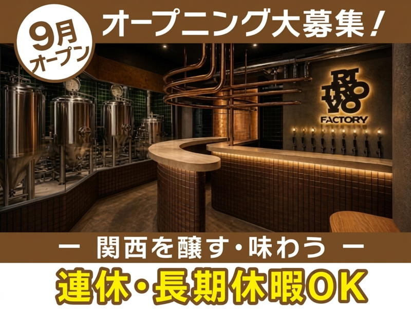 有限会社ＭＳエンジニアリングの求人・転職情報