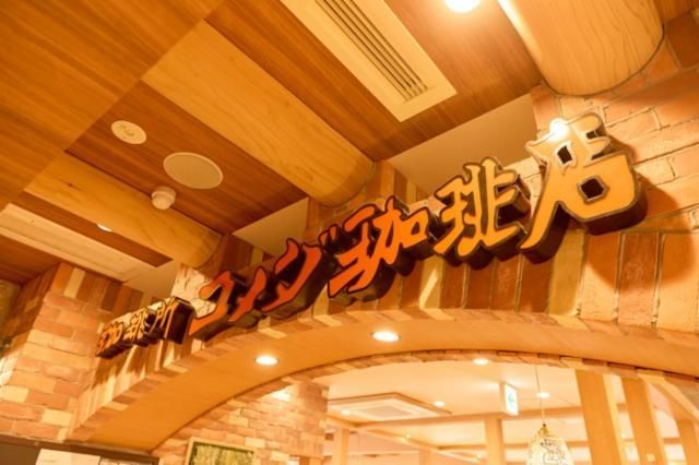 コメダ珈琲店 京都錦小路店のアルバイト・バイト求人情報-02
