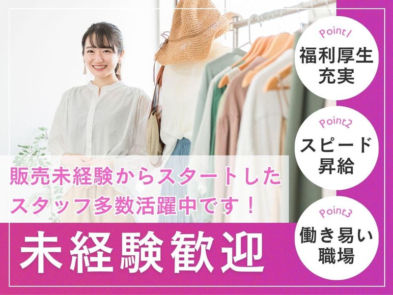 株式会社トラストインターナショナル ファクトリー岐阜のアルバイト・バイト求人情報-03