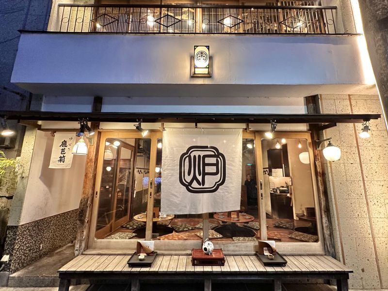 株式会社チームバリスタ　炉ばた　鹿芭莉〜シカバリ〜の求人・転職情報-03