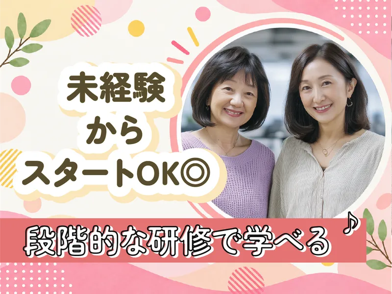 トランスコスモス株式会社の求人・転職情報