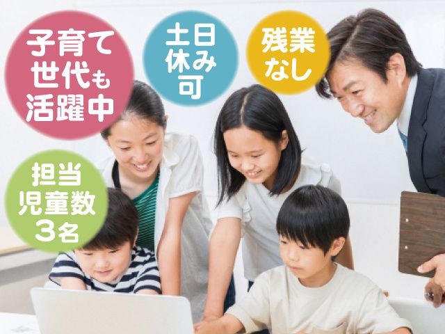 一般社団法人心桜福祉会の求人・転職情報