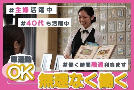 株式会社ダイナックの求人・転職情報