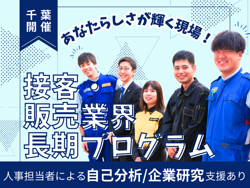 株式会社津田屋