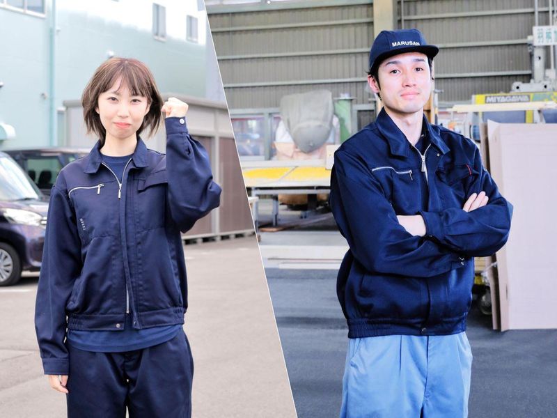 株式会社マルサン