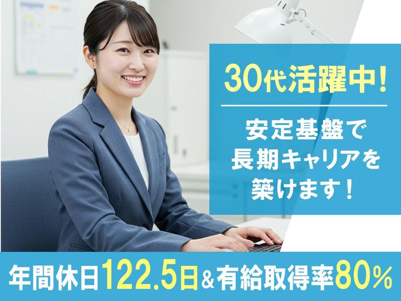 医療法人光仁会の求人・転職情報
