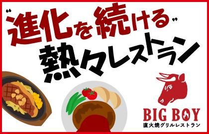 自分を知れる　自己分析オープン・カンパニー