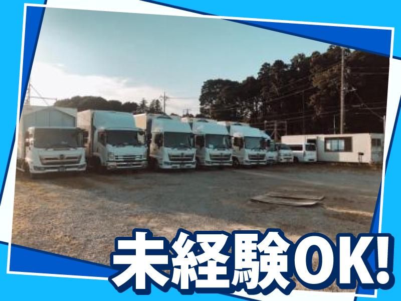株式会社ワールドポーターの求人情報