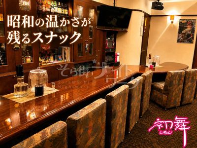 Bruno 東広島市手渡し可 広島県 広島市のアルバイト・パート ネイル自由 手渡しの求人情報