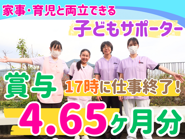 社会福祉法人北九州市福祉事業団　北九州市立総合療育センターの求人・転職情報