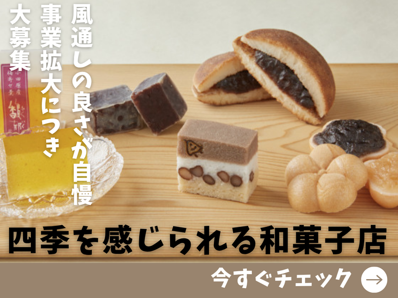 株式会社すずしんの求人・転職情報