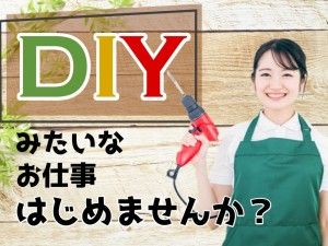 ヒューマンブリッジ株式会社の求人・転職情報