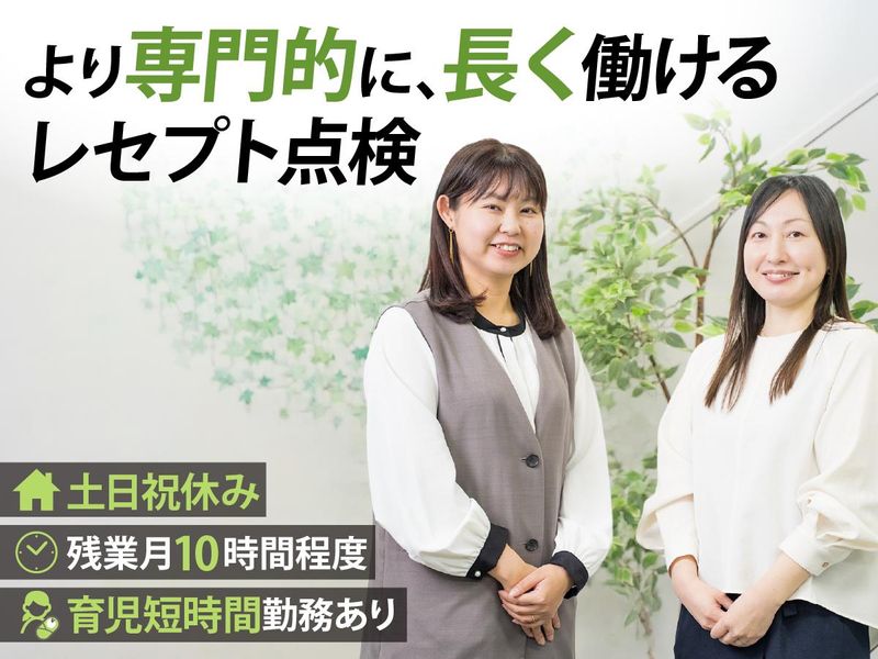 株式会社エム・エイチ・アイの求人・転職情報