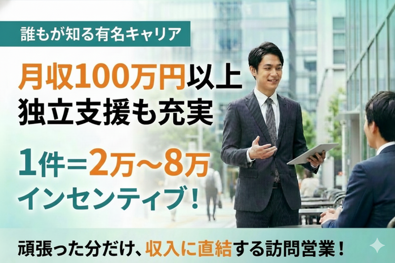 Ｎ　ｃｏｎｎｅｃｔ合同会社-0006の求人・転職情報