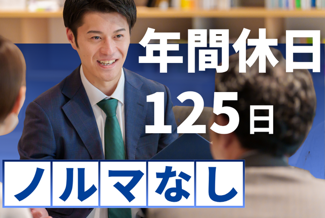 株式会社山拓の求人・転職情報
