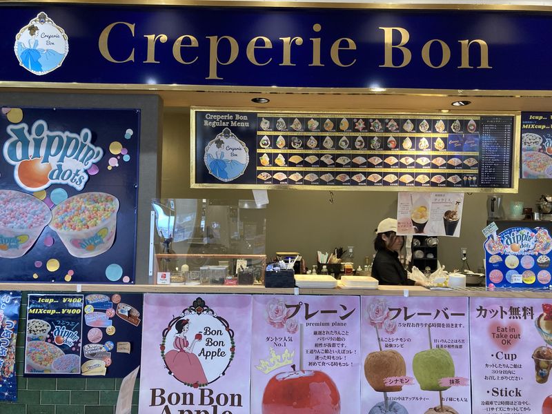 Creperie　Bon(クレープリーボン)の派遣求人情報