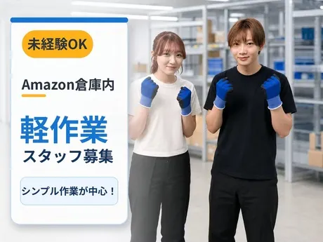 株式会社ワールドスタッフィングHS事業部