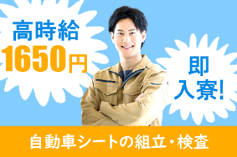 シーデーピージャパン株式会社のアルバイト・バイト求人情報