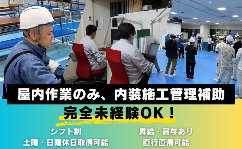 株式会社エルアンドシーコーポレーションの求人・転職情報
