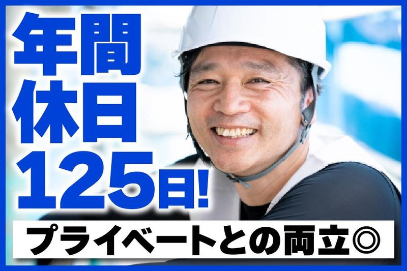 株式会社プロサーチの求人・転職情報