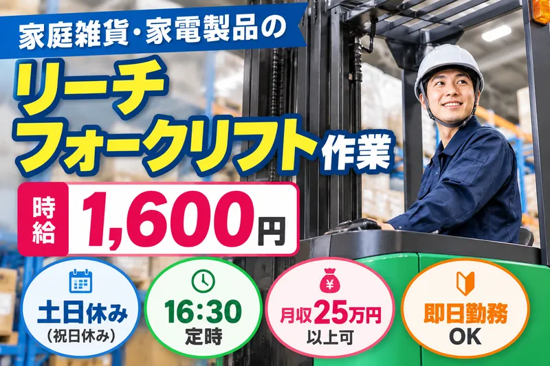 株式会社オバタテクニカルスタッフ 神戸市中央区港島/Kami神のアルバイト・バイト求人情報