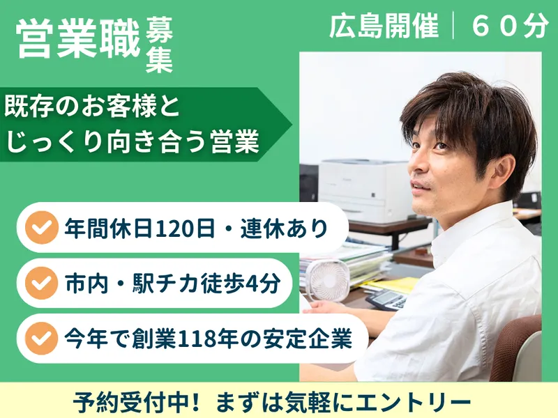 岡野機工株式会社