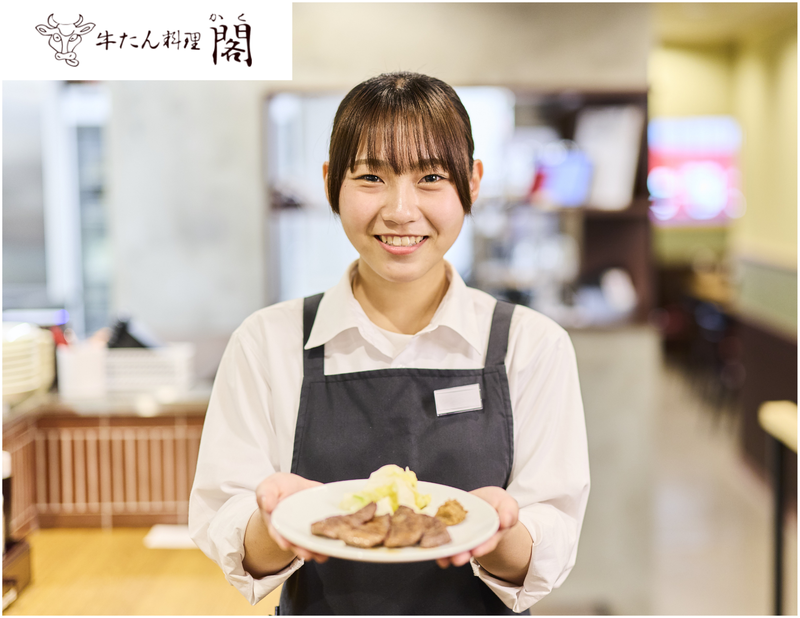 牛たん閣　仙台駅東口 初恋通り店のアルバイト・バイト求人情報-03