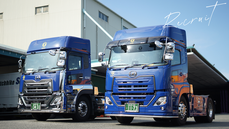 小倉南営業所のアルバイト・バイト求人情報-04