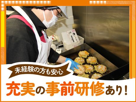 オーケー　新在家店のアルバイト・バイト求人情報-05